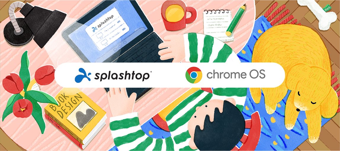 ［制作実績］Splashtop × Google Chromebook サイトキービジュアル