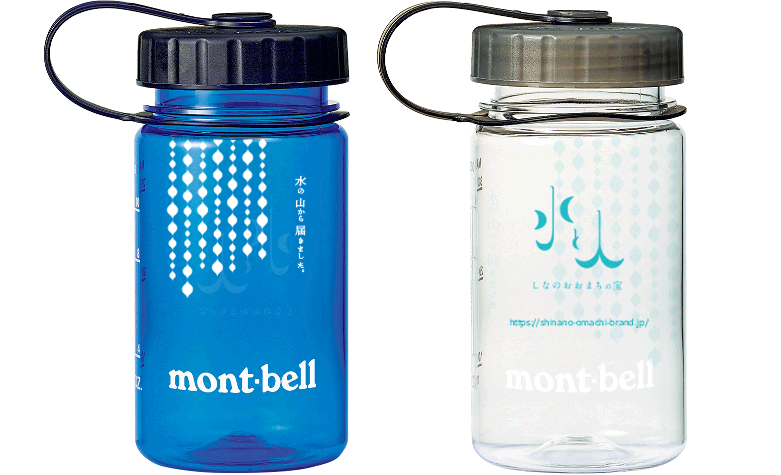 大町市 mont-bell ウォーターボトル